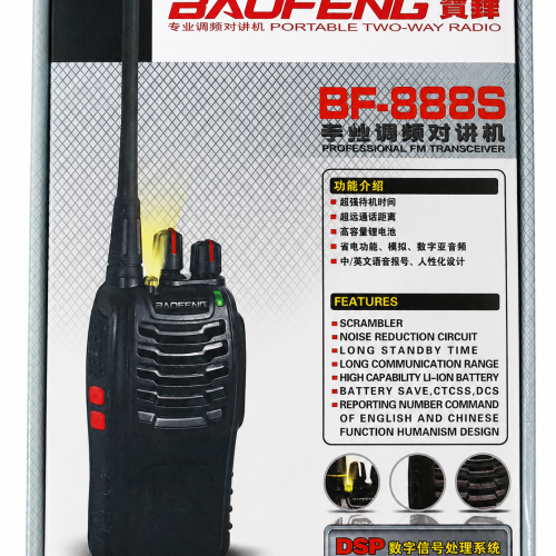 Baofeng BF-888S walkie talkie with 2KM range, rechargeable battery and built-in high illumination flashlight