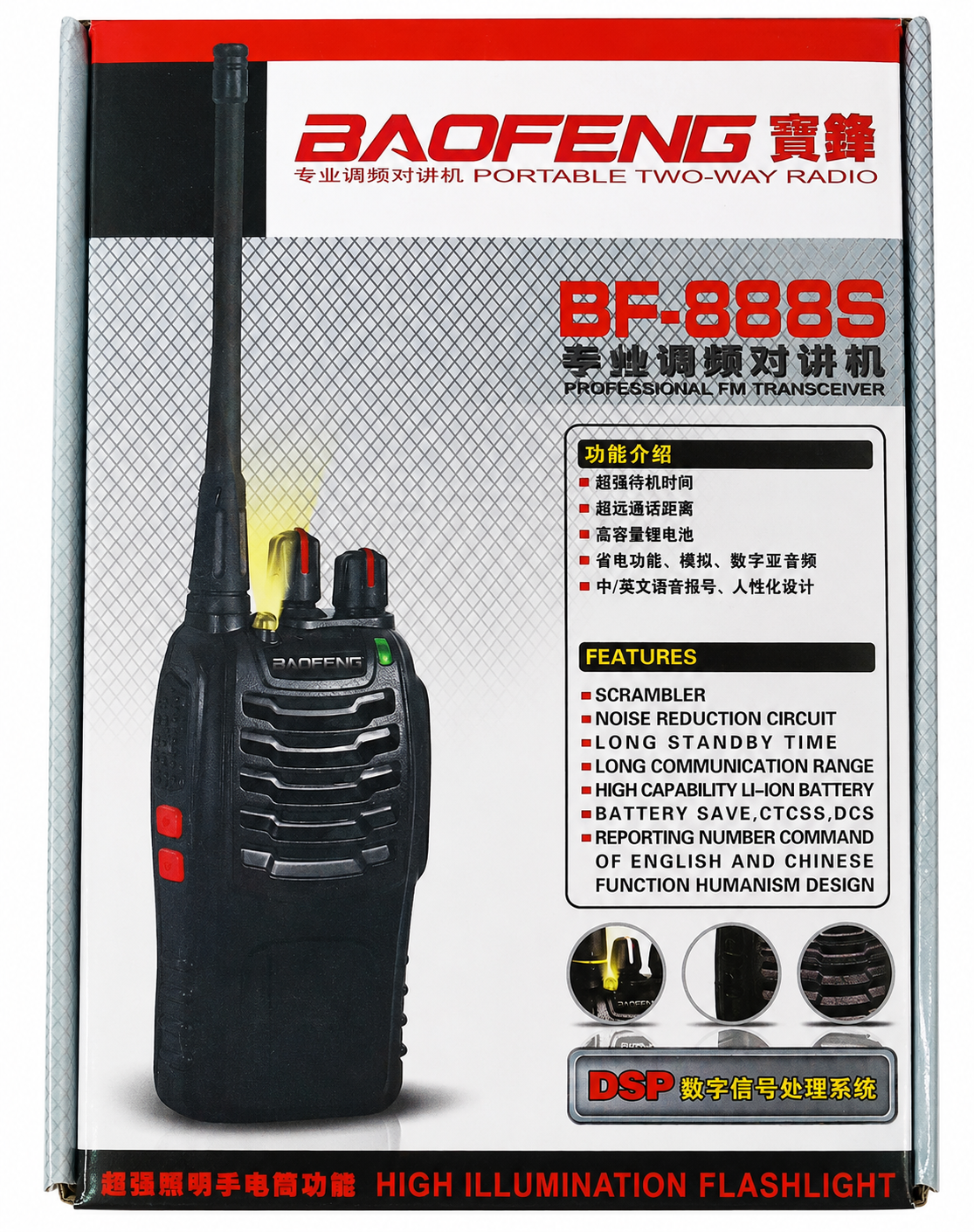 Baofeng BF-888S walkie talkie with 2KM range, rechargeable battery and built-in high illumination flashlight
